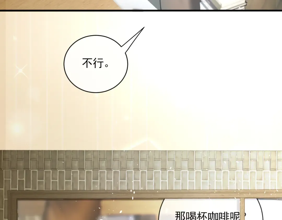 27 高跟鞋 第12页
