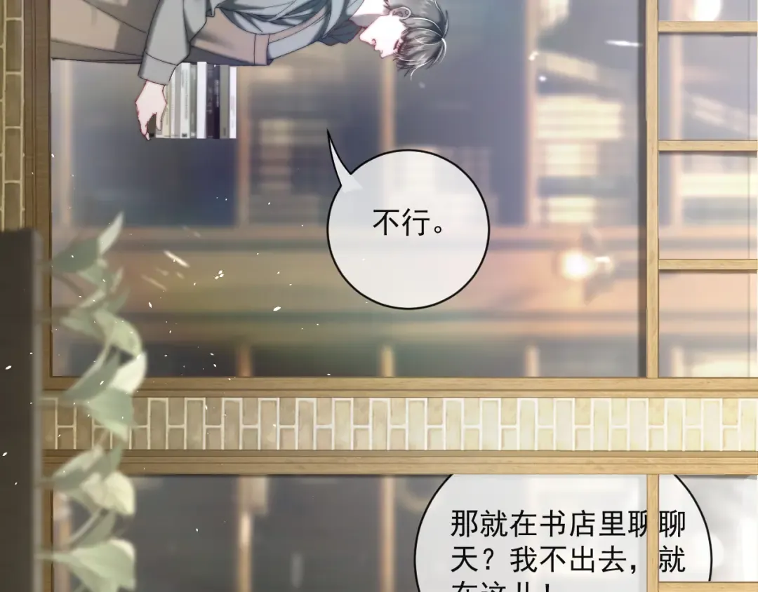 27 高跟鞋 第14页