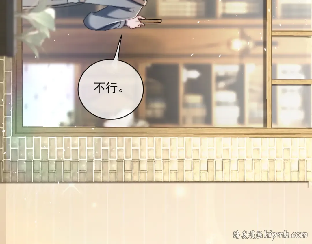 27 高跟鞋 第16页