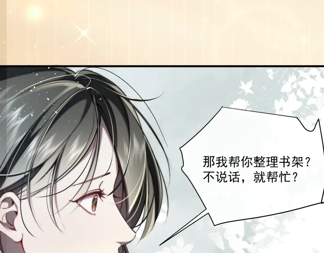 27 高跟鞋 第17页