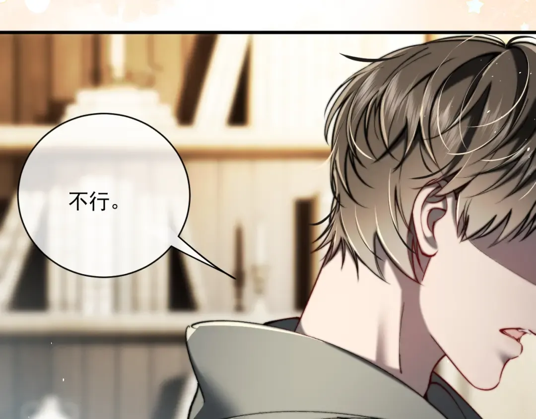 27 高跟鞋 第19页