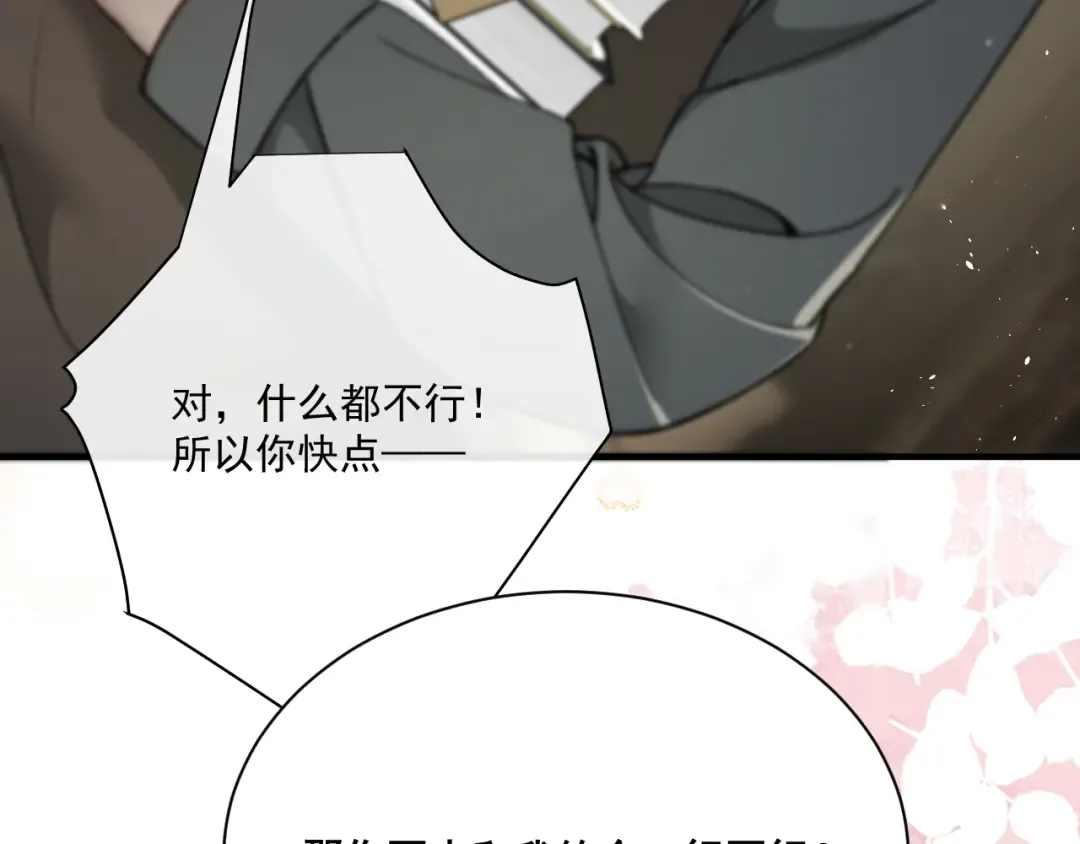 27 高跟鞋 第23页