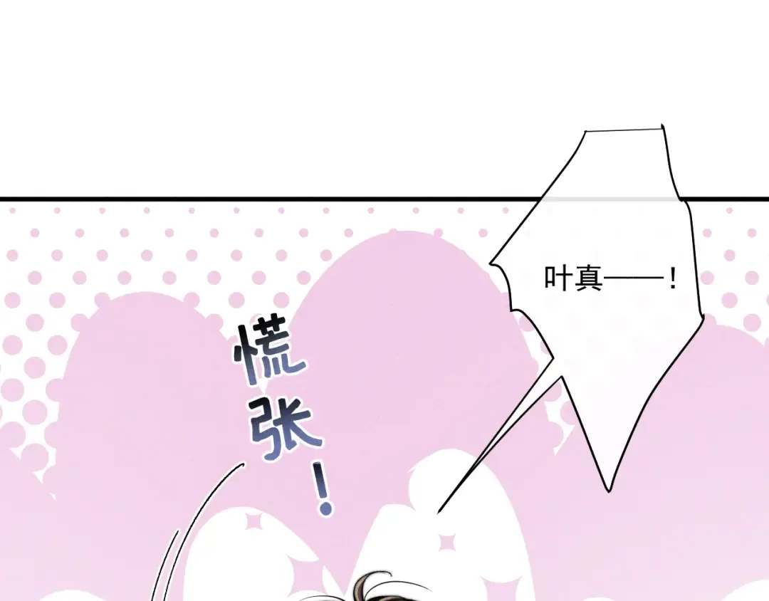 27 高跟鞋 第35页