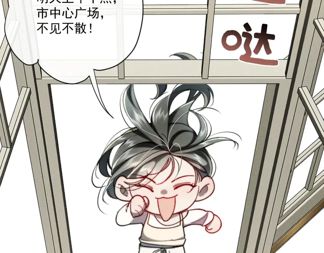 27 高跟鞋 第37页