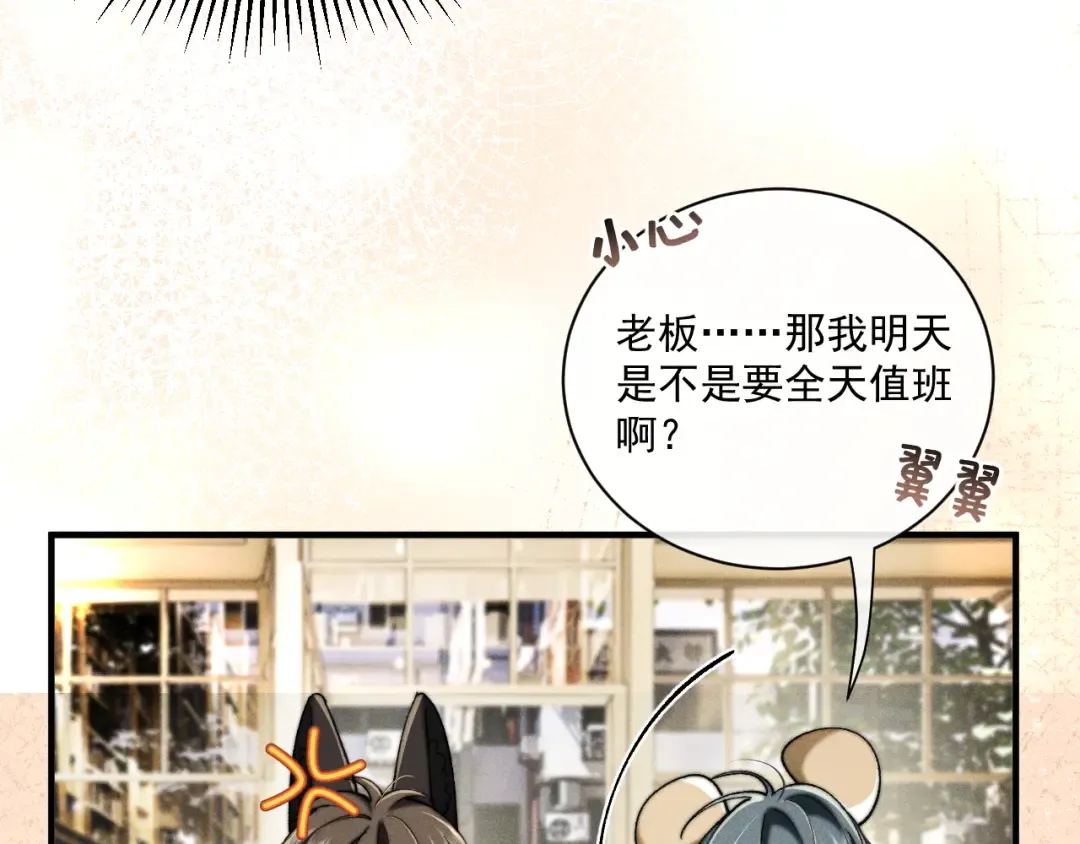 27 高跟鞋 第43页