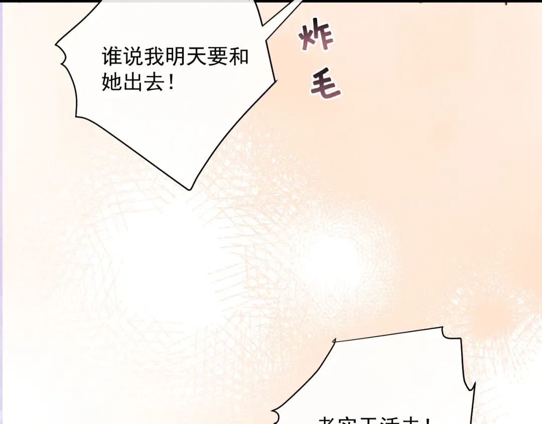 27 高跟鞋 第47页
