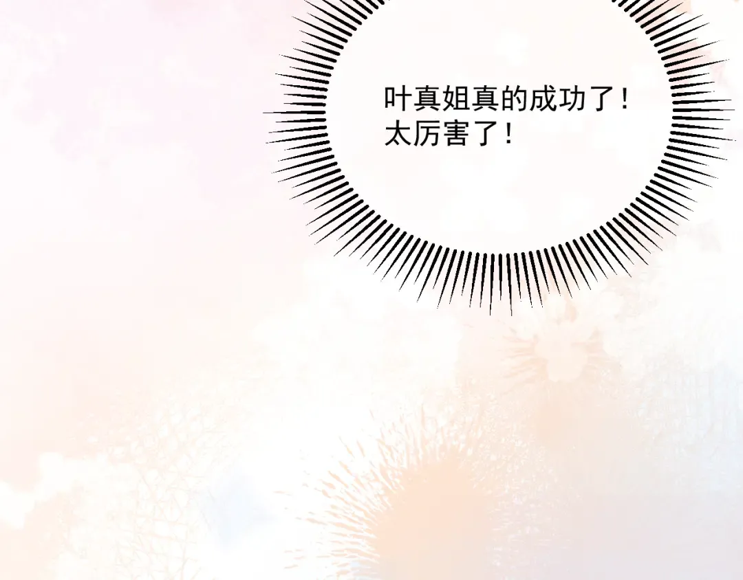 27 高跟鞋 第50页