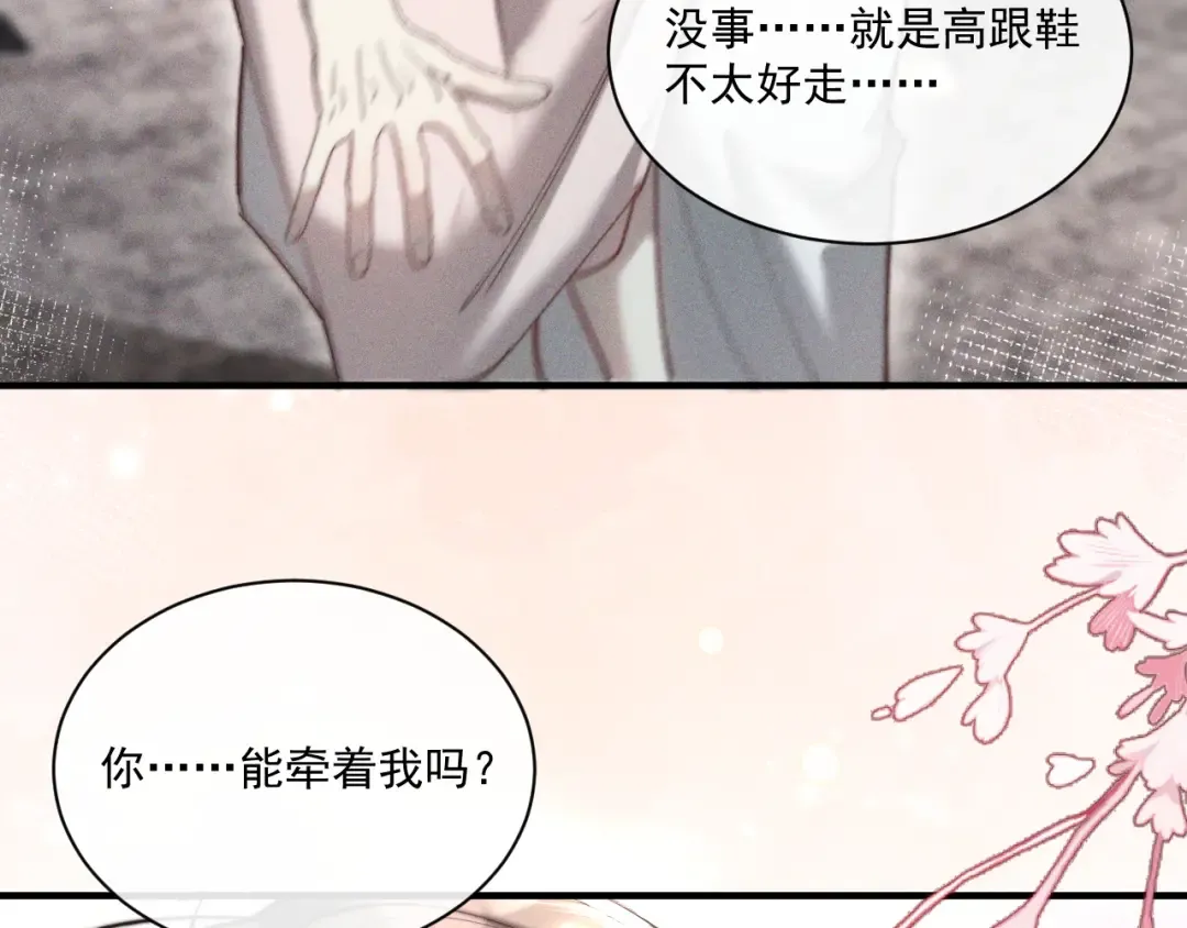 27 高跟鞋 第79页