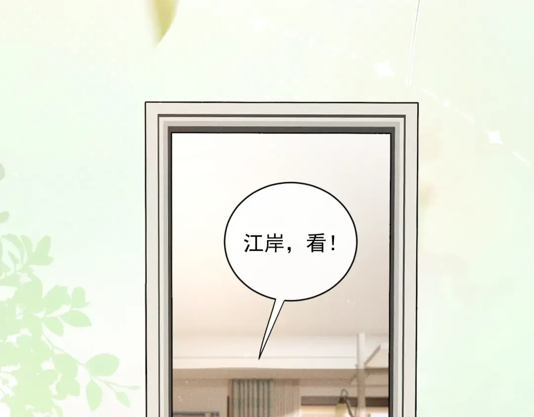 27 高跟鞋 第86页