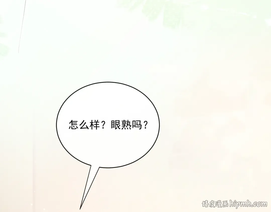27 高跟鞋 第88页