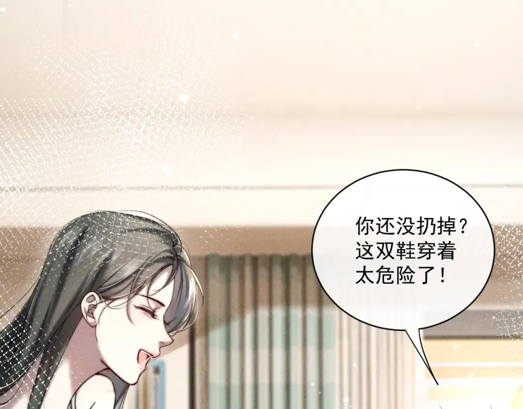 27 高跟鞋 第89页