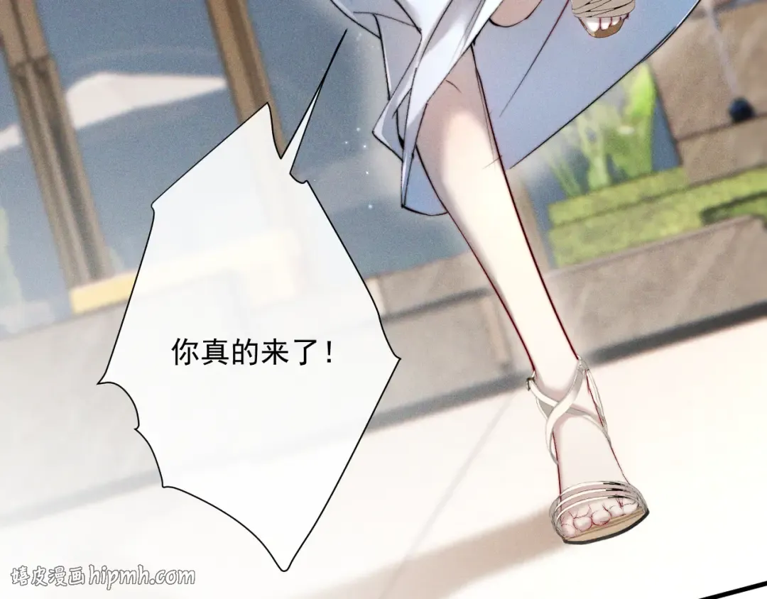 27 高跟鞋 第104页