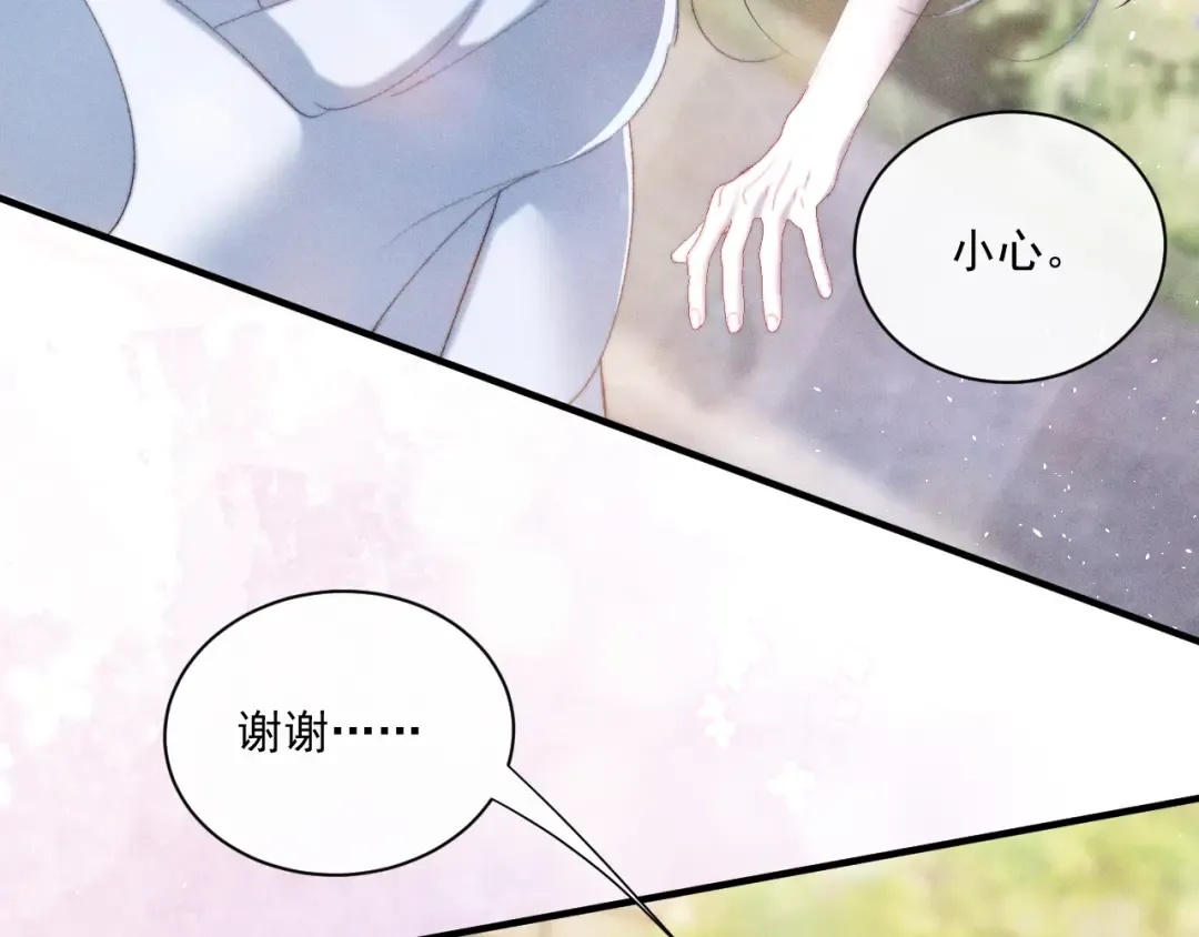 27 高跟鞋 第111页