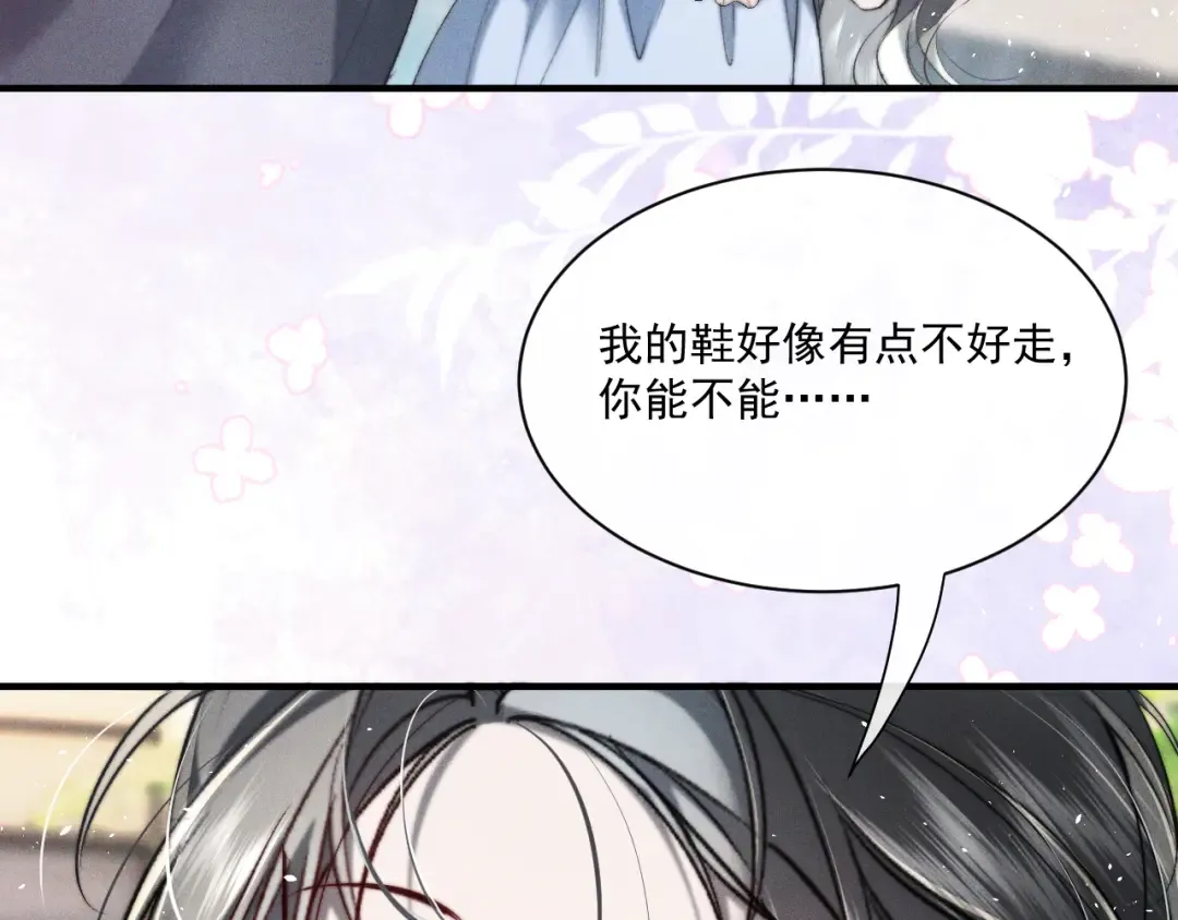 27 高跟鞋 第113页