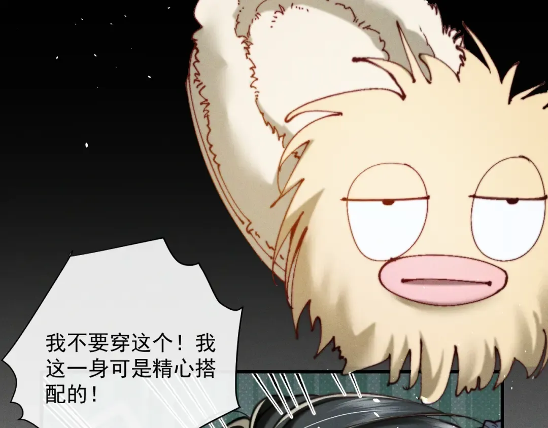 24 约会正式开始！ 第7页