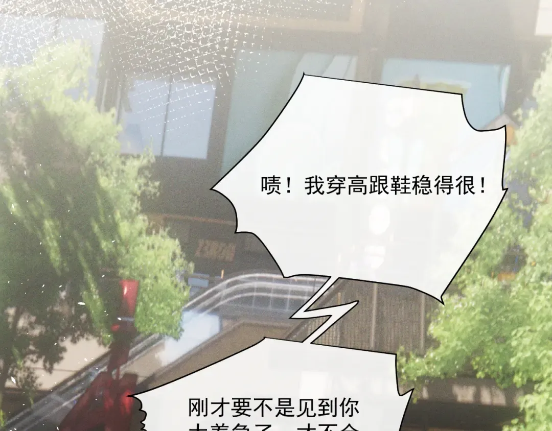 24 约会正式开始！ 第17页