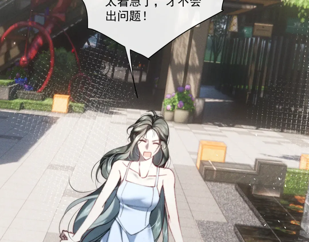 24 约会正式开始！ 第18页