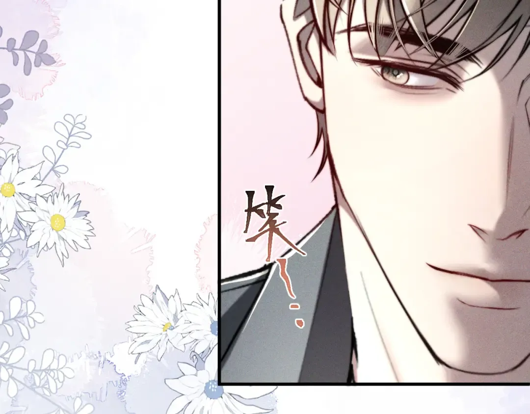 24 约会正式开始！ 第23页