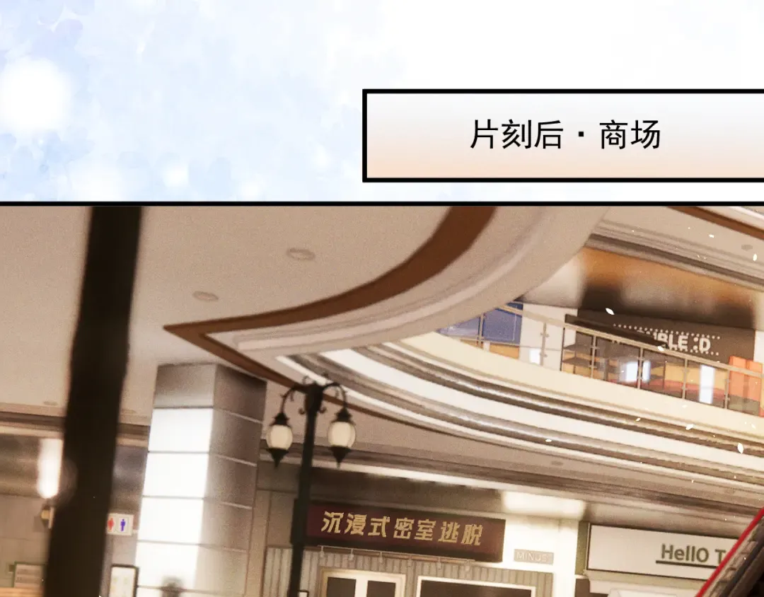 24 约会正式开始！ 第26页