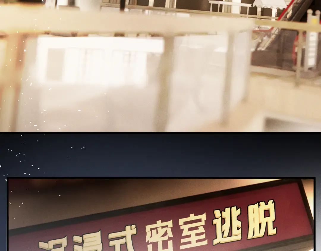 24 约会正式开始！ 第27页