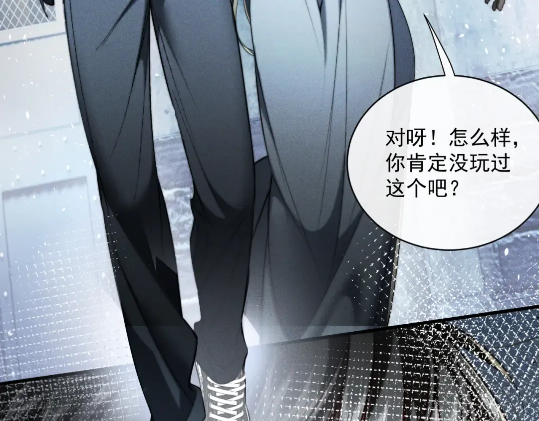 24 约会正式开始！ 第30页