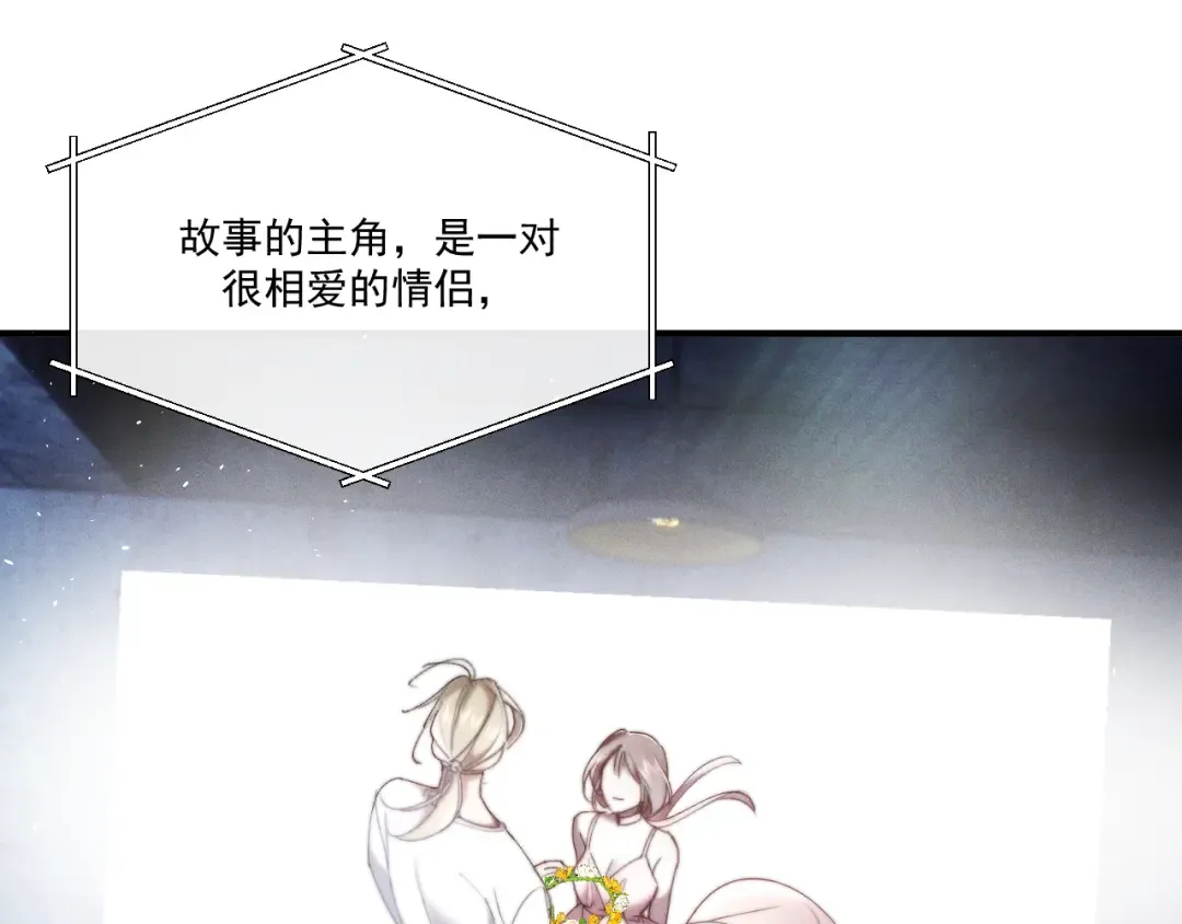 24 约会正式开始！ 第35页