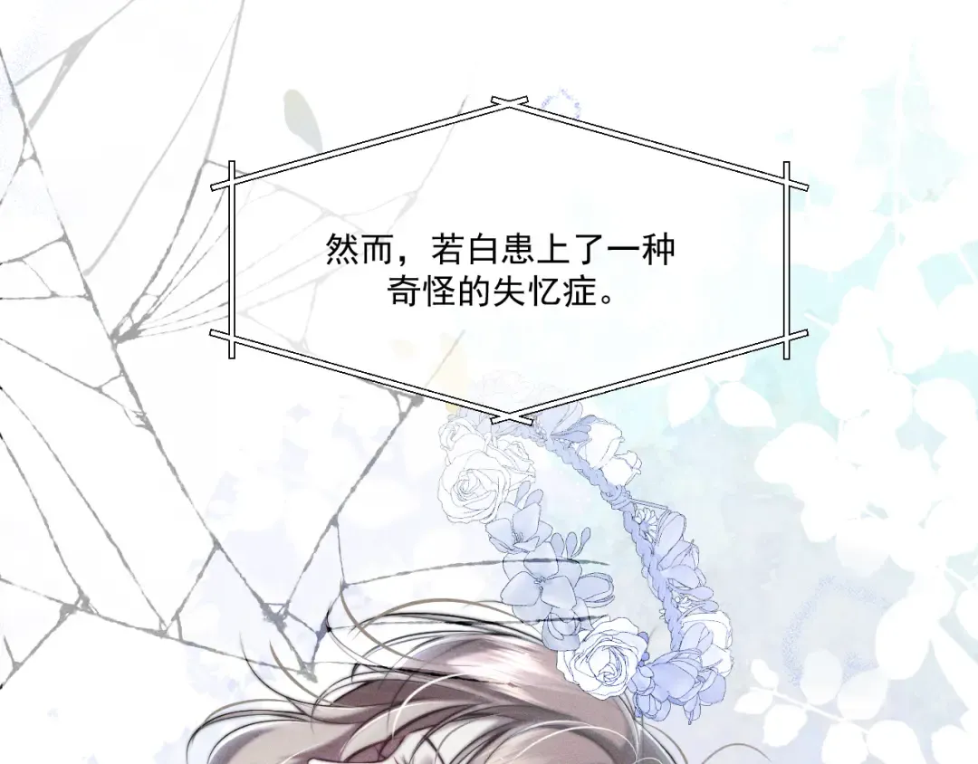 24 约会正式开始！ 第38页