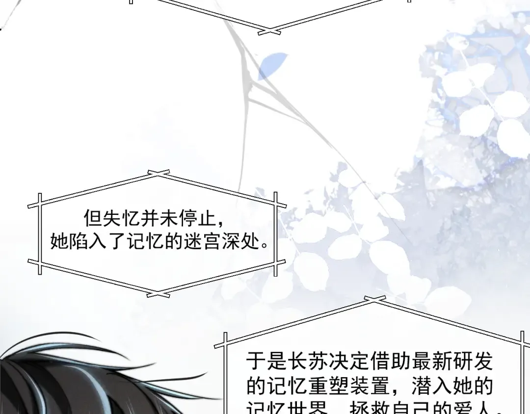 24 约会正式开始！ 第41页