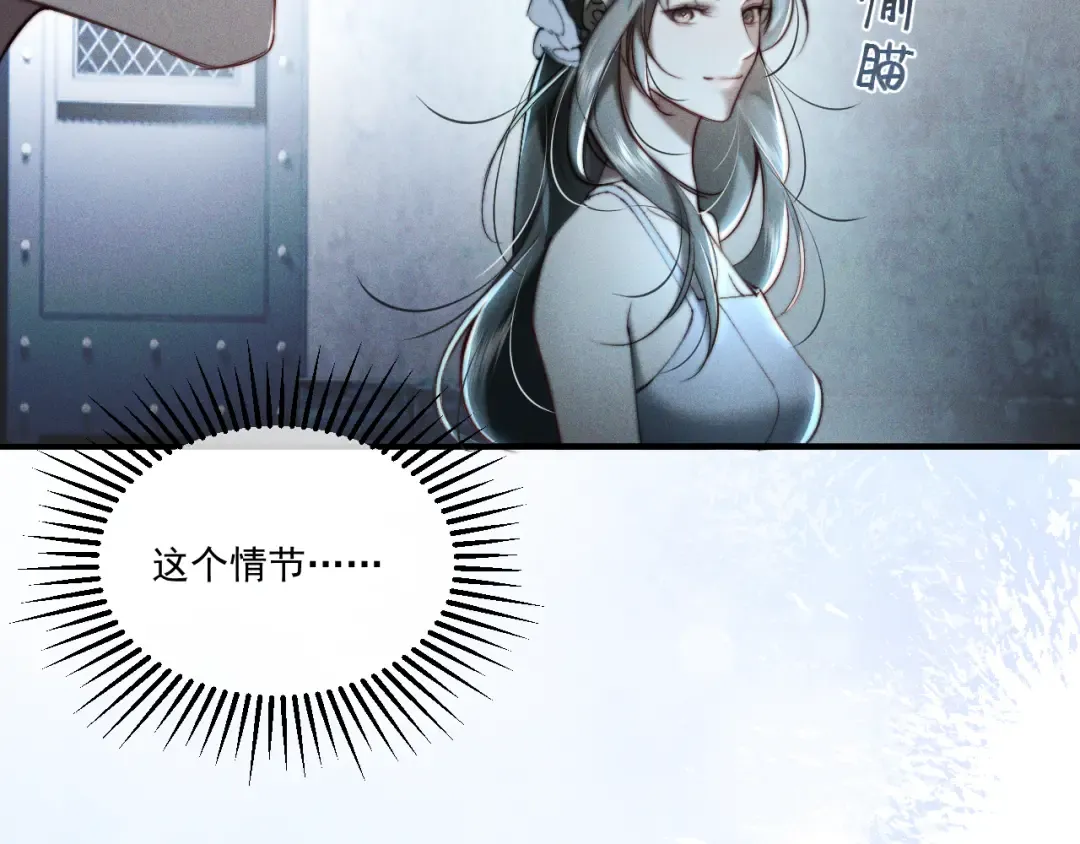 24 约会正式开始！ 第43页