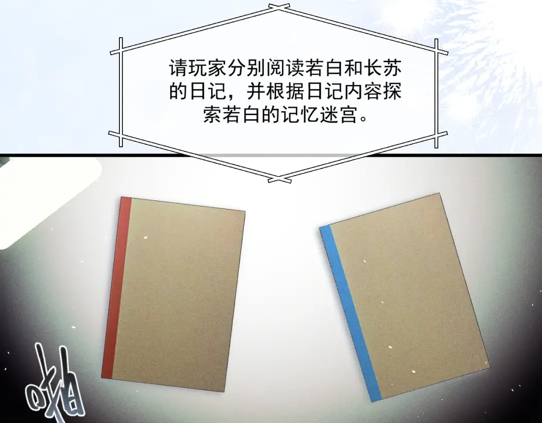 24 约会正式开始！ 第44页