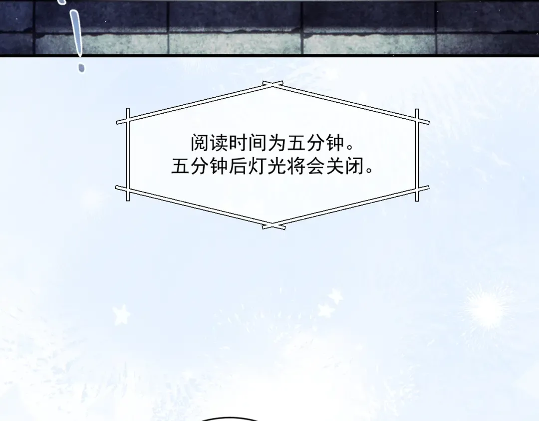 24 约会正式开始！ 第45页