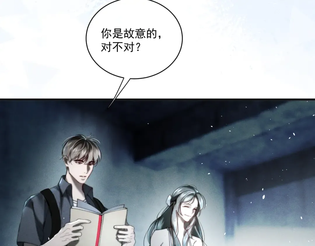 24 约会正式开始！ 第46页