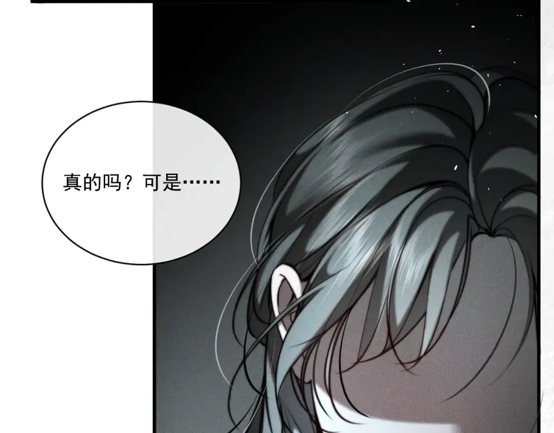 24 约会正式开始！ 第60页