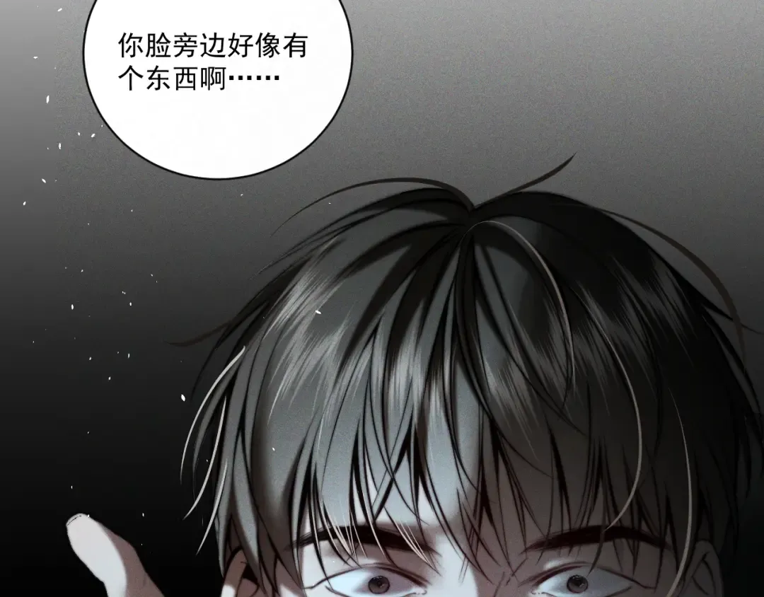 24 约会正式开始！ 第62页