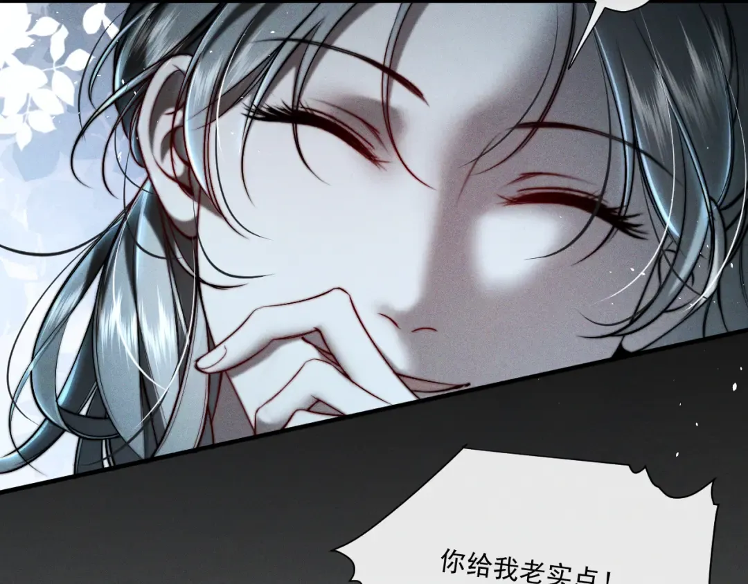 24 约会正式开始！ 第70页
