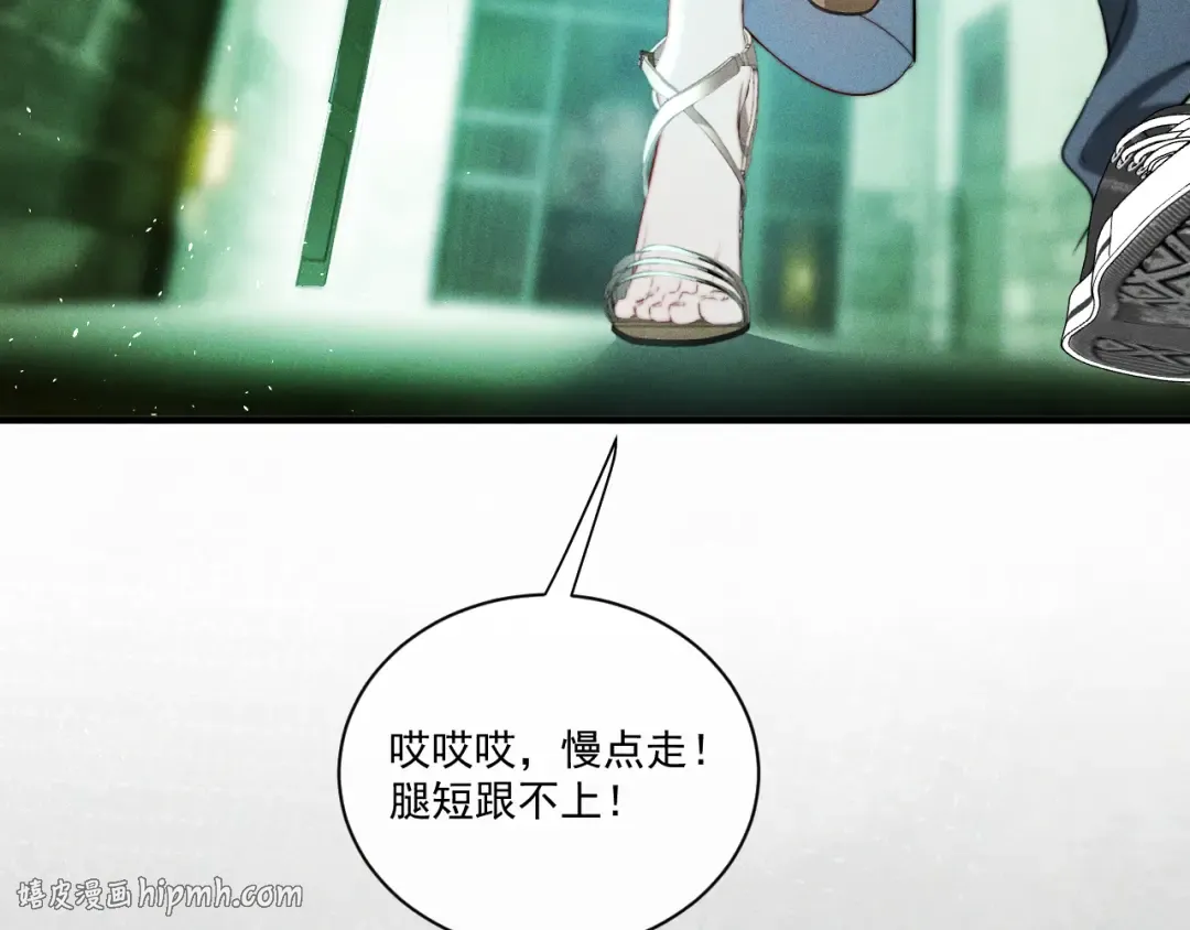 24 约会正式开始！ 第80页
