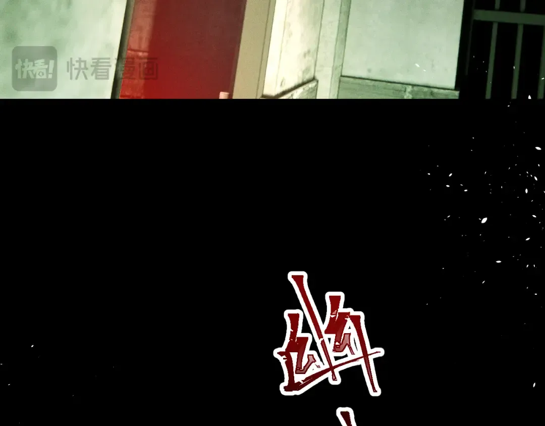24 约会正式开始！ 第83页