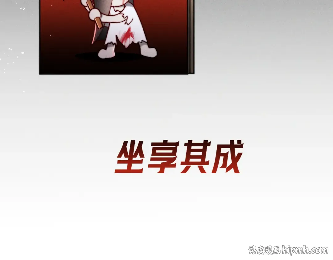 24 约会正式开始！ 第88页