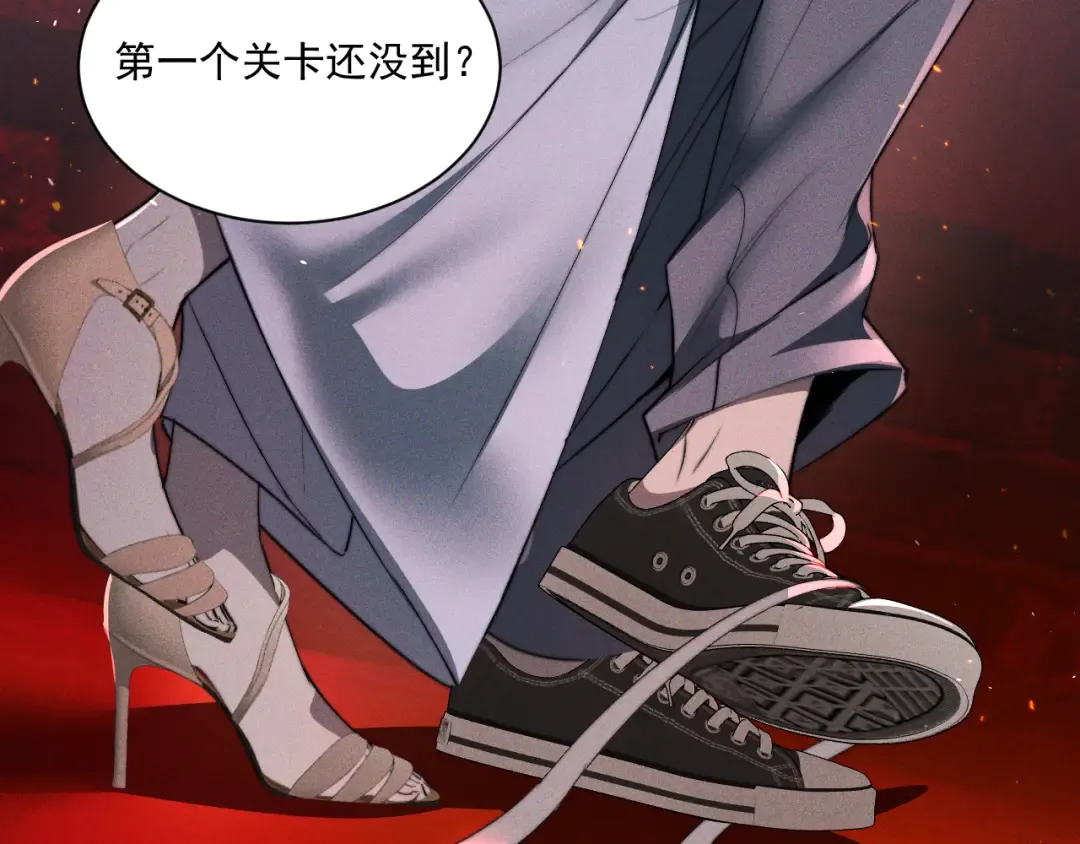 27 我的心跳 第9页