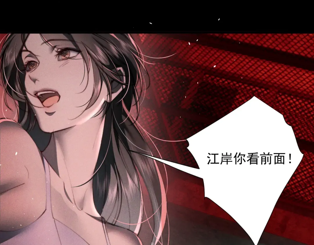 27 我的心跳 第12页