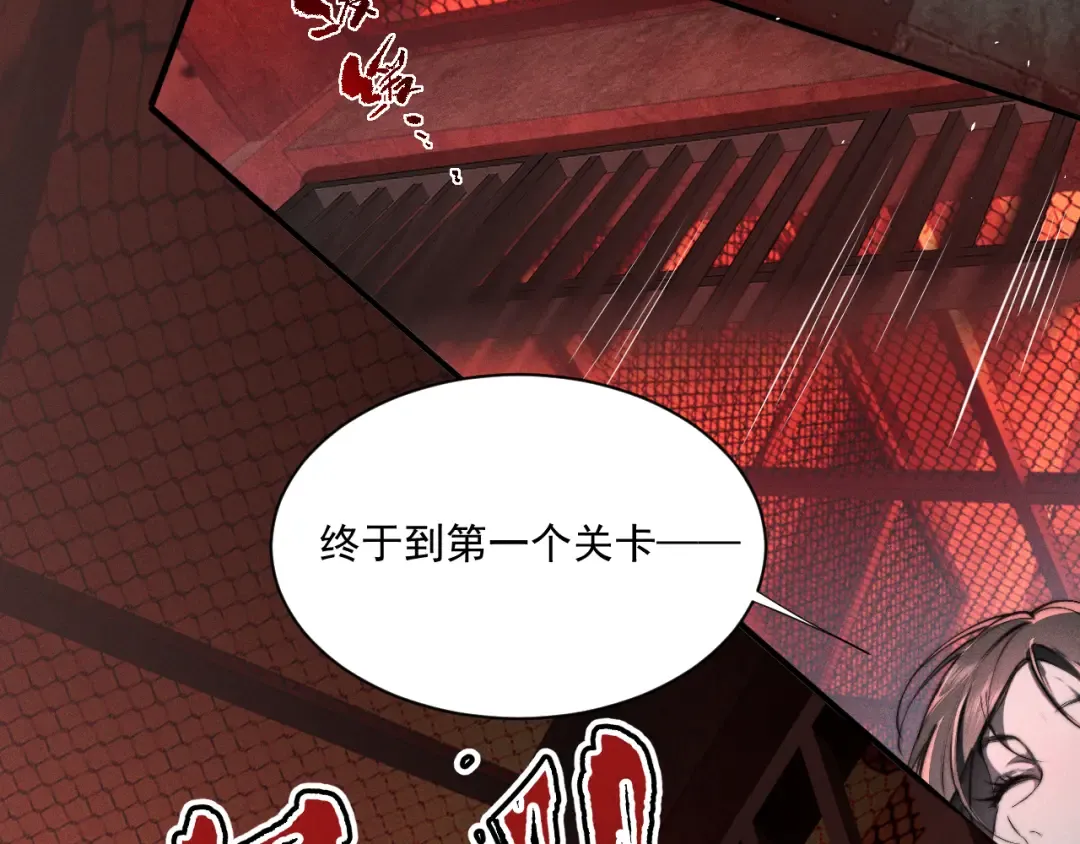 27 我的心跳 第14页