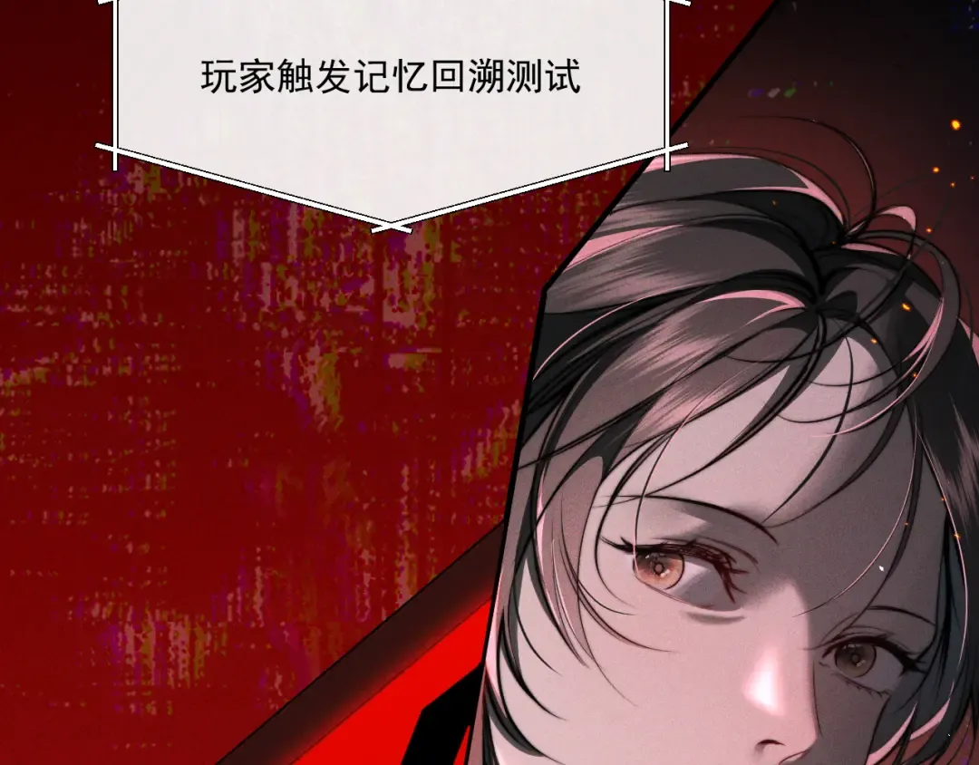 27 我的心跳 第18页