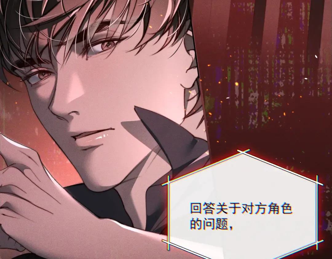 27 我的心跳 第21页