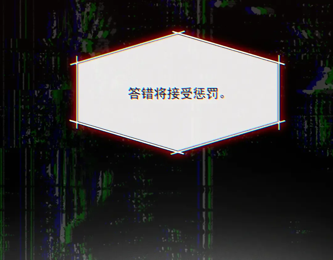 27 我的心跳 第23页