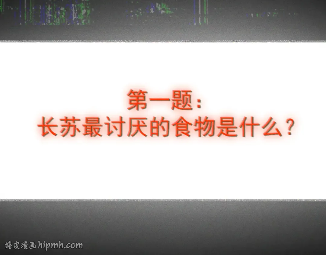 27 我的心跳 第24页