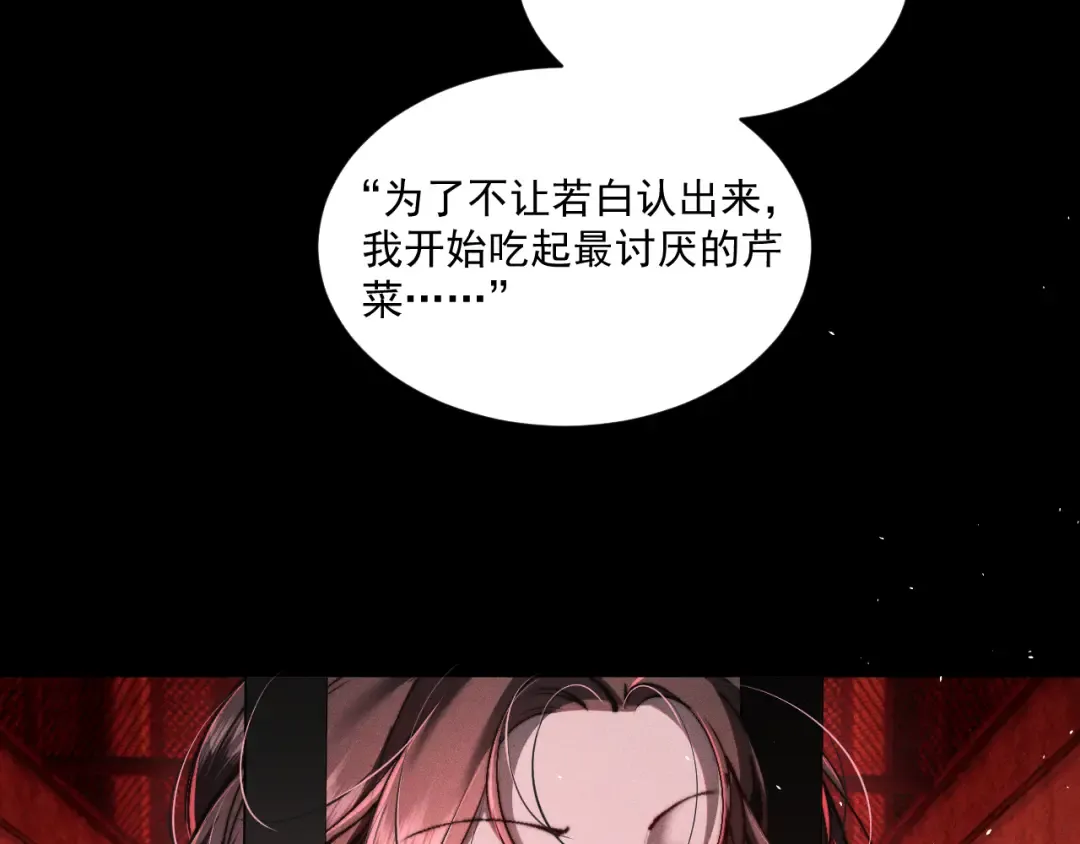 27 我的心跳 第27页