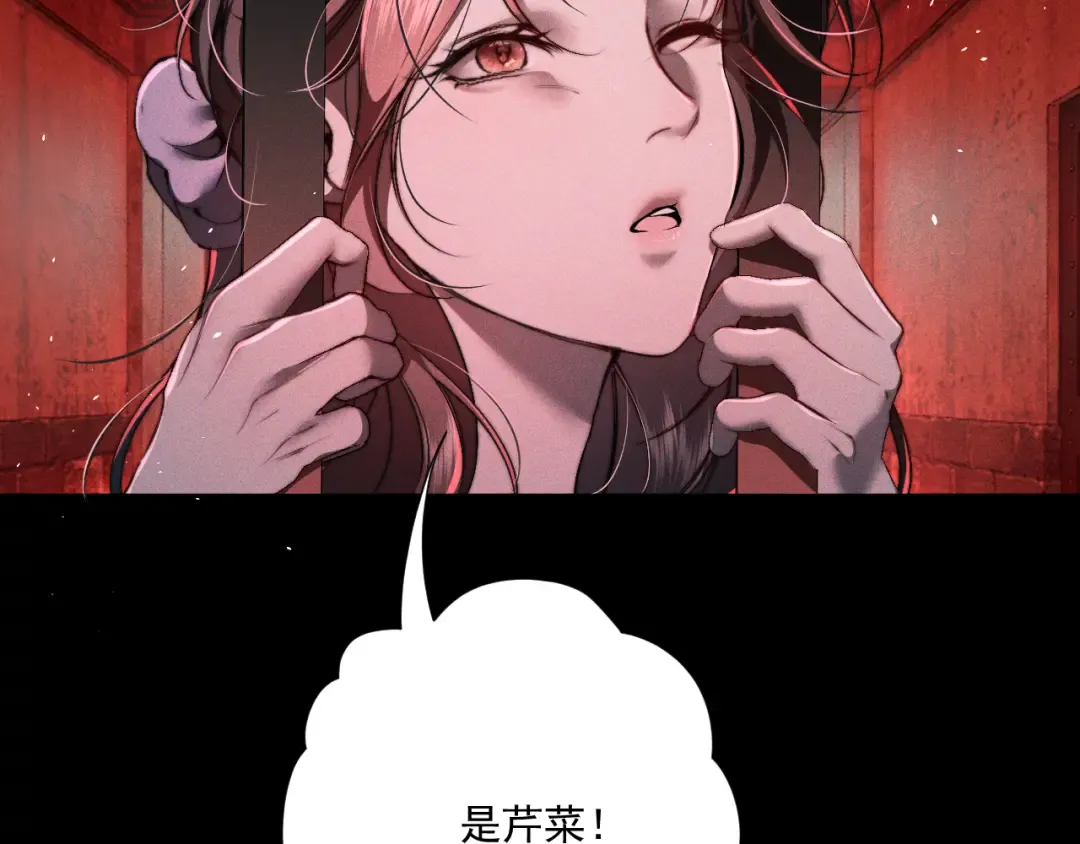 27 我的心跳 第28页