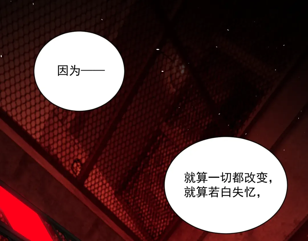 27 我的心跳 第36页