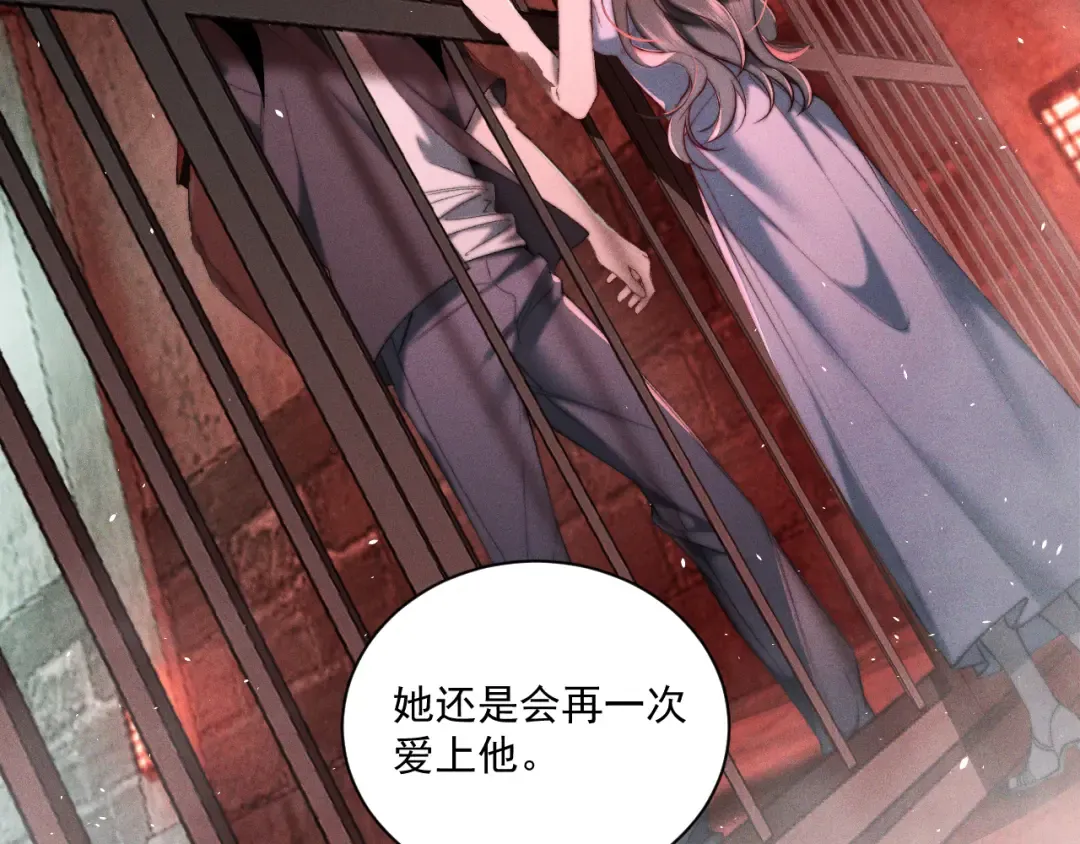 27 我的心跳 第38页