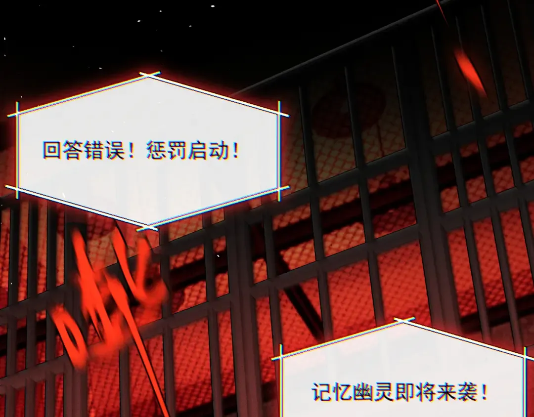 27 我的心跳 第53页